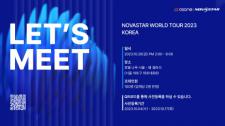 애즈원 ‘2023 NOVASTAR WORLD TOUR : Let’s Meet’ 개최