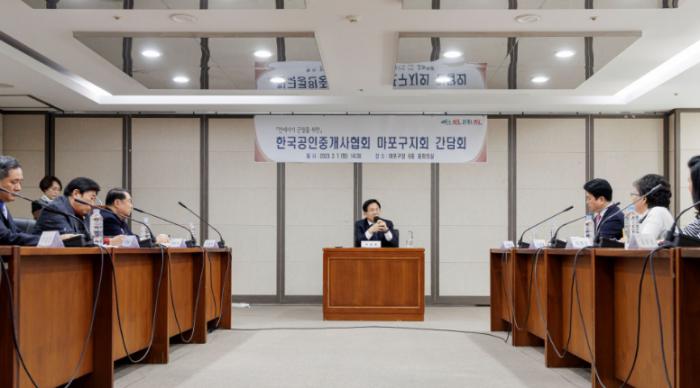 박강수 마포구청장(가운데)이 한국공인중개사협회 간담회에서 부동산정책을 논의하고 있다.