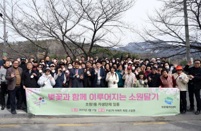 김동근 의정부시장, ‘소망쪽지 달기’ 행사